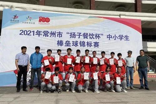 常州小学生爆料事件最新,揭开校园霸凌背后的真相  第3张 常州小学生爆料事件最新,揭开校园霸凌背后的真相  第3张