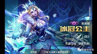 雅典娜父母爆料视频播放,揭秘女神诞生背后的故事  第2张 雅典娜父母爆料视频播放,揭秘女神诞生背后的故事  第2张