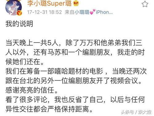 李小璐爆料中文视频,娱乐圈背后的惊人真相  第2张 李小璐爆料中文视频,娱乐圈背后的惊人真相  第2张