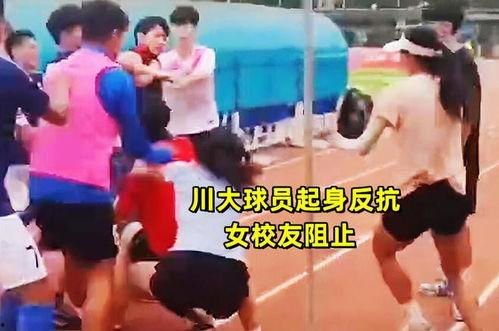 成都体育学院爆料视频最新,揭秘校园内幕,真相令人震惊  第2张 成都体育学院爆料视频最新,揭秘校园内幕,真相令人震惊  第2张