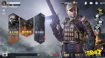 使命召唤最新爆料免费皮肤,揭秘最新爆料!免费皮肤福利来袭,玩家狂欢时刻即将开启!  第3张 使命召唤最新爆料免费皮肤,揭秘最新爆料!免费皮肤福利来袭,玩家狂欢时刻即将开启!  第3张