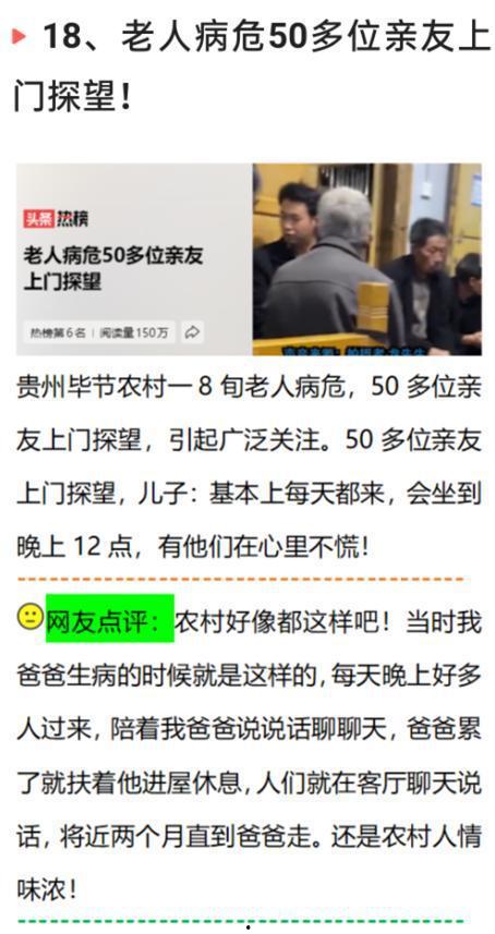 奶企高管爆料新闻最新消息,揭秘行业黑幕与未来发展趋势  第3张 奶企高管爆料新闻最新消息,揭秘行业黑幕与未来发展趋势  第3张