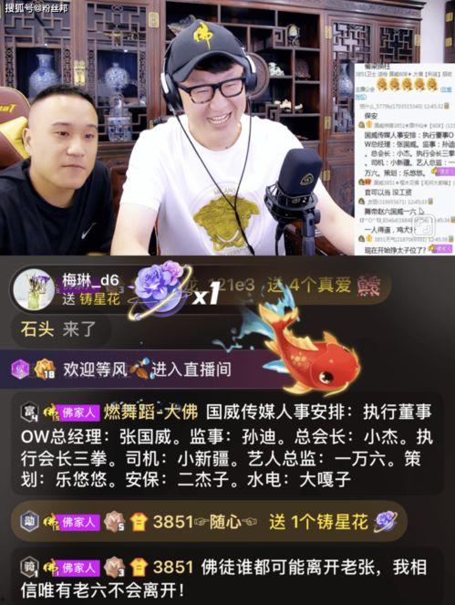 天涯爆料何老板视频播放,揭秘何老板视频背后的惊人真相  第3张 天涯爆料何老板视频播放,揭秘何老板视频背后的惊人真相  第3张