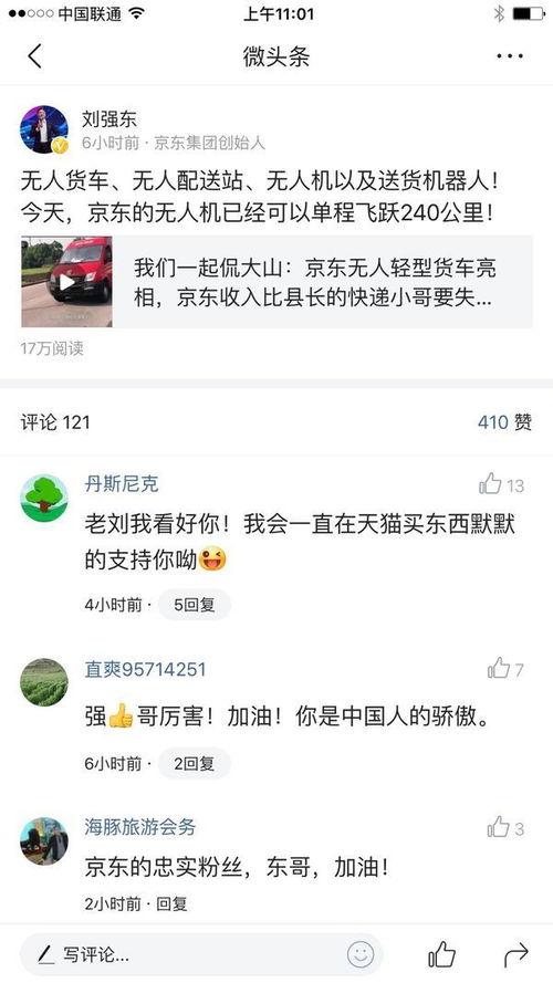 苏州微头条最新爆料,揭秘某神秘项目背后真相!  第2张 苏州微头条最新爆料,揭秘某神秘项目背后真相!  第2张