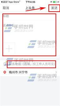 今日头条爆料渠道,揭秘娱乐圈最新热点事件  第2张 今日头条爆料渠道,揭秘娱乐圈最新热点事件  第2张