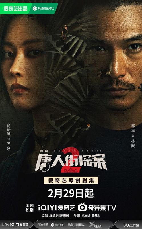《 》2在线观看  第2张 《 》2在线观看  第2张