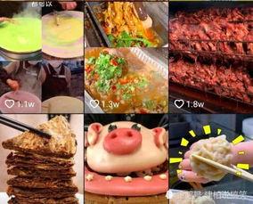 美食爆料怎么做视频教程,轻松制作视频教程,让你成为烹饪达人  第2张 美食爆料怎么做视频教程,轻松制作视频教程,让你成为烹饪达人  第2张