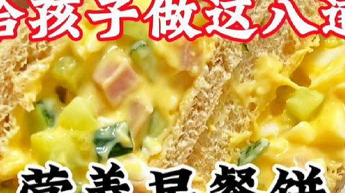 美食爆料怎么做视频教程,轻松制作视频教程,让你成为烹饪达人  第3张 美食爆料怎么做视频教程,轻松制作视频教程,让你成为烹饪达人  第3张