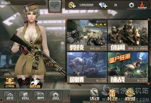 cf手游扭蛋最新爆料,神秘英雄即将降临，惊喜不断！