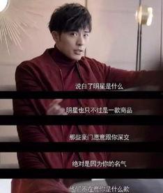 娱乐圈吃瓜也需要勇气,揭秘明星幕后,勇气挑战真相  第3张 娱乐圈吃瓜也需要勇气,揭秘明星幕后,勇气挑战真相  第3张