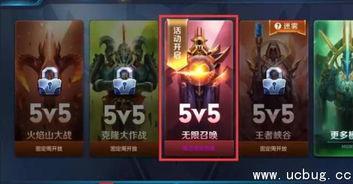 王者更新爆料视频下载,新英雄、新皮肤、新玩法,带你领略游戏新篇章  第3张 王者更新爆料视频下载,新英雄、新皮肤、新玩法,带你领略游戏新篇章  第3张