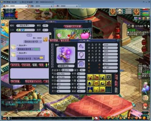 爆料须弥建模攻略视频,攻略视频深度解析  第2张 爆料须弥建模攻略视频,攻略视频深度解析  第2张