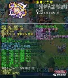 爆料须弥建模攻略视频,攻略视频深度解析  第3张 爆料须弥建模攻略视频,攻略视频深度解析  第3张