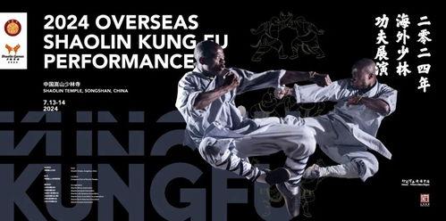 少林高手爆料视频大全,独家爆料视频大全背后的传奇故事  第2张 少林高手爆料视频大全,独家爆料视频大全背后的传奇故事  第2张