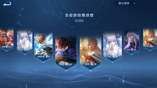 王者皮肤爆料最新分类图片,最新分类图片大揭秘  第2张 王者皮肤爆料最新分类图片,最新分类图片大揭秘  第2张