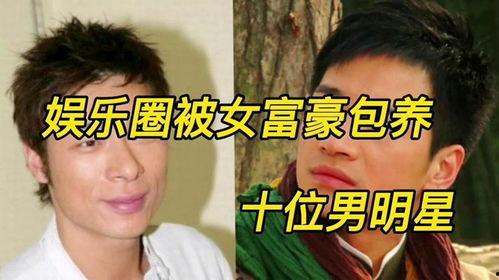 爆料17位男明星视频,娱乐圈风波再起  第3张 爆料17位男明星视频,娱乐圈风波再起  第3张