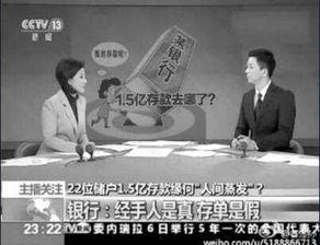 贵阳爆料新闻事件真相揭秘,真相大白，揭秘背后真相  第3张