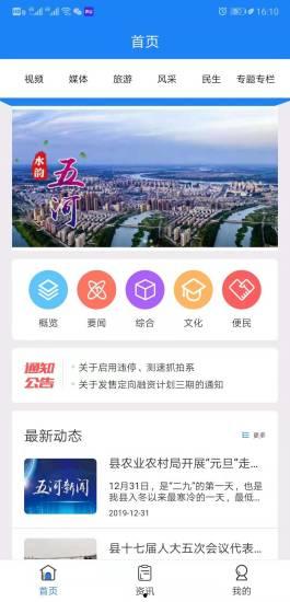 五河新闻爆料,揭秘某事件背后真相  第2张 五河新闻爆料,揭秘某事件背后真相  第2张