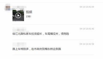 最新网友爆料视频下载网站,最新网友爆料视频下载网站大盘点!  第2张 最新网友爆料视频下载网站,最新网友爆料视频下载网站大盘点!  第2张