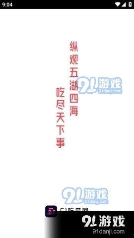娱乐爆料吃瓜八卦图高清,高清八卦图背后的惊人真相  第2张 娱乐爆料吃瓜八卦图高清,高清八卦图背后的惊人真相  第2张