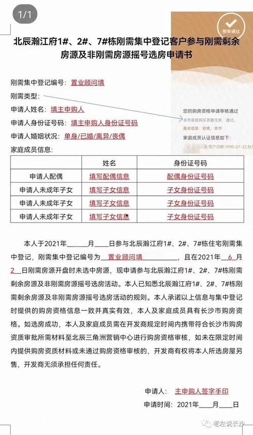 三角洲最新爆料,揭秘游戏背后不为人知的秘密  第2张 三角洲最新爆料,揭秘游戏背后不为人知的秘密  第2张