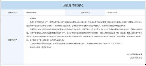 三角洲最新爆料,揭秘游戏背后不为人知的秘密  第3张 三角洲最新爆料,揭秘游戏背后不为人知的秘密  第3张