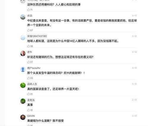 队长爆料最新消息视频,最新爆料视频深度解析  第2张 队长爆料最新消息视频,最新爆料视频深度解析  第2张