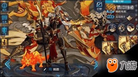 杨戬最新爆料视频播放大全,精彩瞬间大盘点  第2张 杨戬最新爆料视频播放大全,精彩瞬间大盘点  第2张