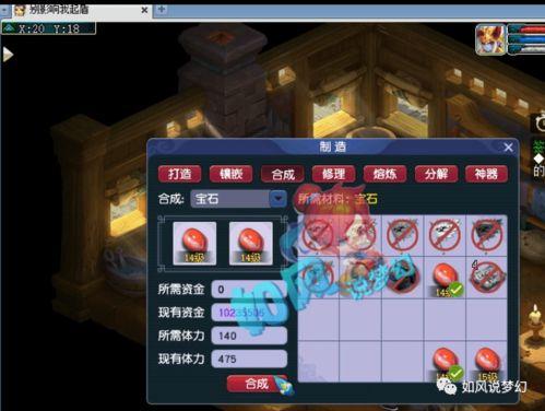 梦幻菠萝爆料攻略大全视频,视频揭秘游戏玩法与技巧  第3张 梦幻菠萝爆料攻略大全视频,视频揭秘游戏玩法与技巧  第3张