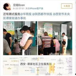 成都爱之家爆料事件视频,揭露惊人内幕,真相令人震惊  第2张 成都爱之家爆料事件视频,揭露惊人内幕,真相令人震惊  第2张