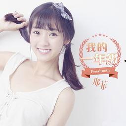 邢菲最新爆料新闻报道视频,揭秘背后惊人真相!  第2张 邢菲最新爆料新闻报道视频,揭秘背后惊人真相!  第2张