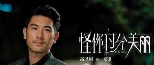 王子异娱乐圈爆料,独家爆料背后的真相  第3张 王子异娱乐圈爆料,独家爆料背后的真相  第3张