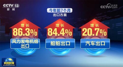 新澳最新爆料330期视频,揭秘视频背后的惊人真相!  第3张 新澳最新爆料330期视频,揭秘视频背后的惊人真相!  第3张