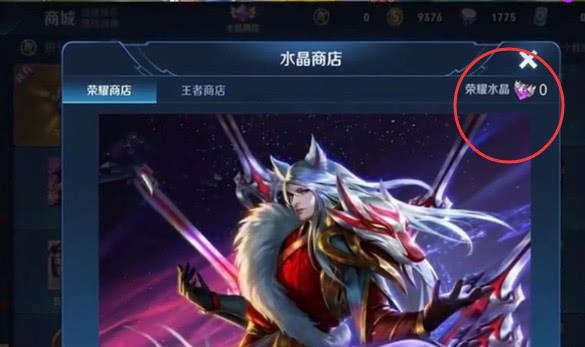 李白特效爆料视频,炫酷技能,再现诗仙风采  第2张 李白特效爆料视频,炫酷技能,再现诗仙风采  第2张