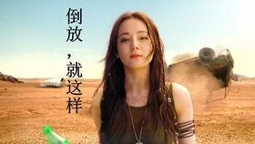 雪碧最新爆料视频播放大全  第2张 雪碧最新爆料视频播放大全  第2张