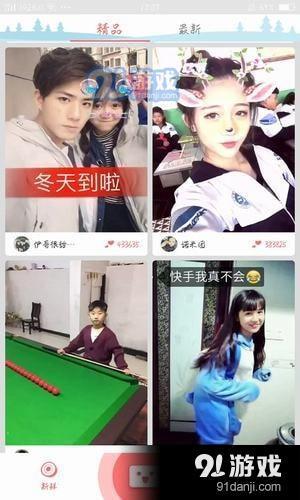 雪碧最新爆料视频播放大全  第3张 雪碧最新爆料视频播放大全  第3张