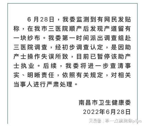 爆料女生新闻视频下载  第2张 爆料女生新闻视频下载  第2张