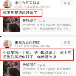 爆料女生新闻视频下载  第3张 爆料女生新闻视频下载  第3张