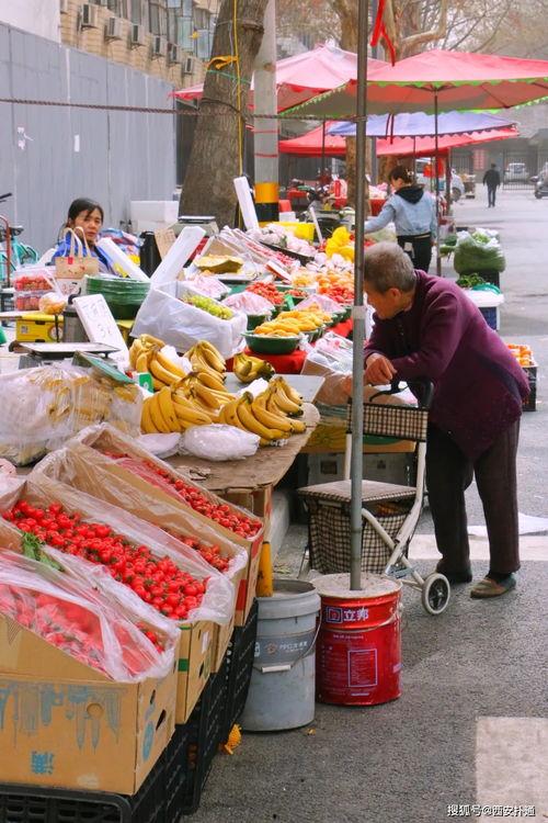西安菜市场爆料视频曝光,真实市井生活图鉴  第2张 西安菜市场爆料视频曝光,真实市井生活图鉴  第2张