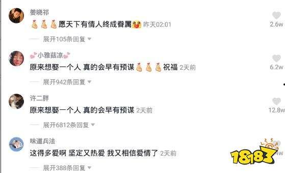 抖音求婚爆料视频大全最新  第2张 抖音求婚爆料视频大全最新  第2张