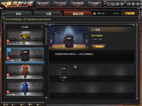 cf最新爆料皮肤是什么,神秘皮肤惊艳亮相,玩家热议不已!  第3张 cf最新爆料皮肤是什么,神秘皮肤惊艳亮相,玩家热议不已!  第3张