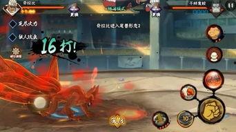 火影忍者解包爆料视频,揭秘隐藏剧情与角色秘密  第3张 火影忍者解包爆料视频,揭秘隐藏剧情与角色秘密  第3张