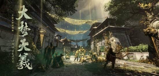 逆水寒2025最新爆料,揭秘江湖新篇章,全新爆料引期待  第2张 逆水寒2025最新爆料,揭秘江湖新篇章,全新爆料引期待  第2张