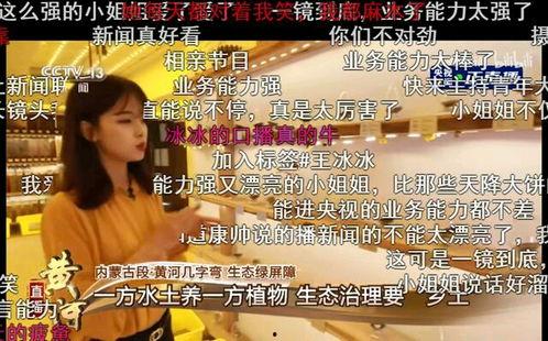 红美人爆料视频,幕后真相大曝光!  第3张 红美人爆料视频,幕后真相大曝光!  第3张