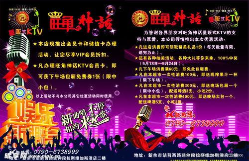 娱乐爆料设计图片素材库,图片素材库大揭秘!  第3张 娱乐爆料设计图片素材库,图片素材库大揭秘!  第3张