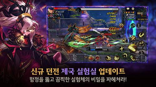 韩服地下城手游最新爆料,韩服版本全新内容抢先看!  第3张 韩服地下城手游最新爆料,韩服版本全新内容抢先看!  第3张