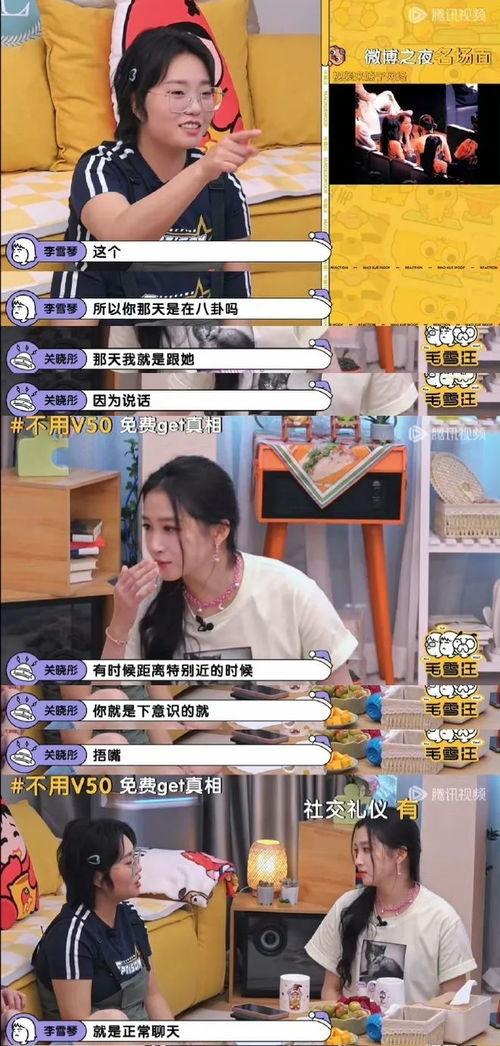 爆料吃瓜找小王视频  第3张 爆料吃瓜找小王视频  第3张