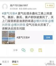 滨州半夜爆料案件最新,重大案件疑云揭开面纱  第2张 滨州半夜爆料案件最新,重大案件疑云揭开面纱  第2张