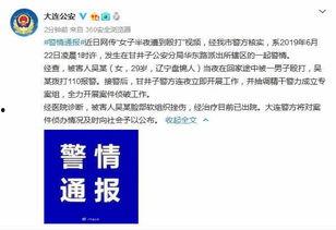 滨州半夜爆料案件最新,重大案件疑云揭开面纱  第3张 滨州半夜爆料案件最新,重大案件疑云揭开面纱  第3张