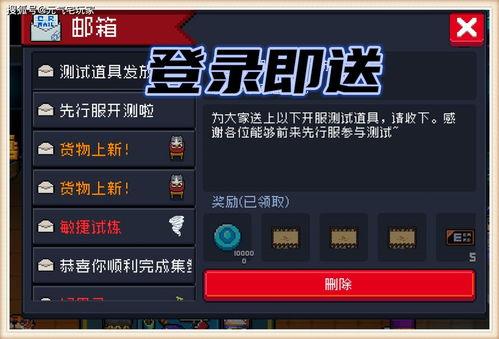 爆料先行服视频,视频曝光游戏新内容与玩法前瞻  第2张